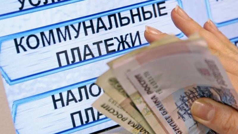 узнать долг жкх по адресу онлайн узнать долг жкх по адресу онлайн
